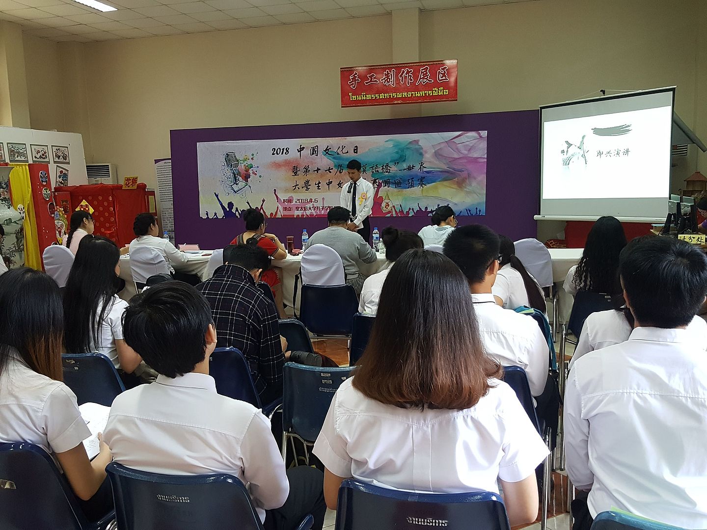 MFU News : _20180406_094523.jpg