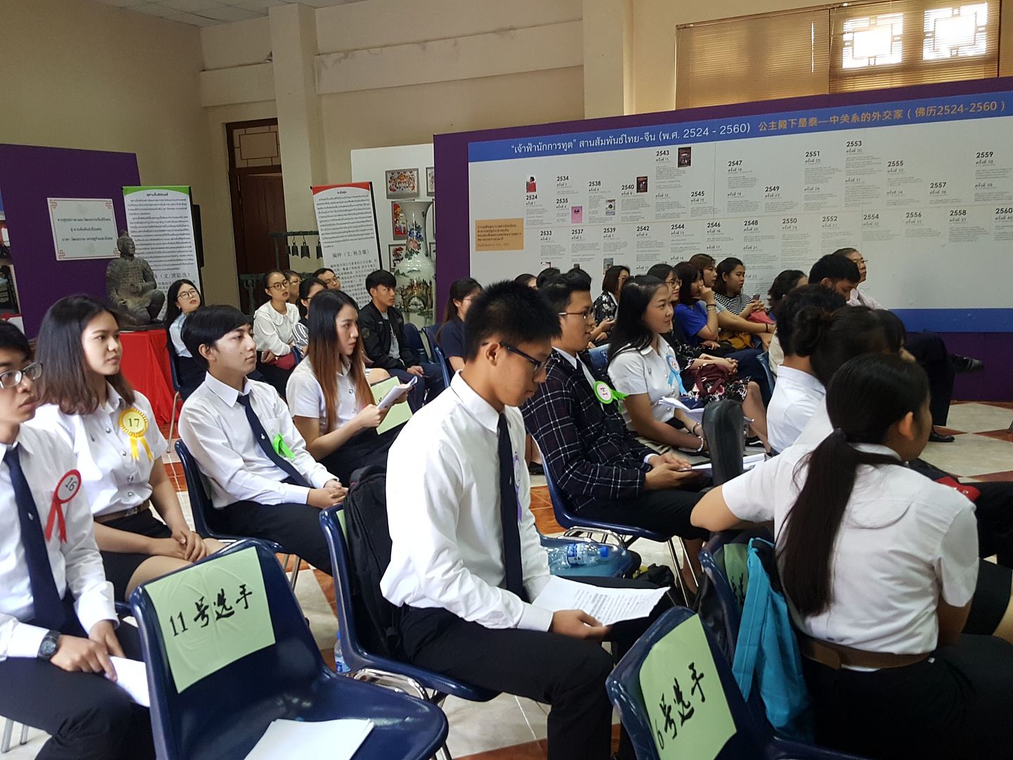 MFU News : _20180406_094630.jpg